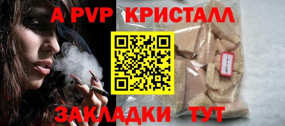 A PVP мука Острогожск