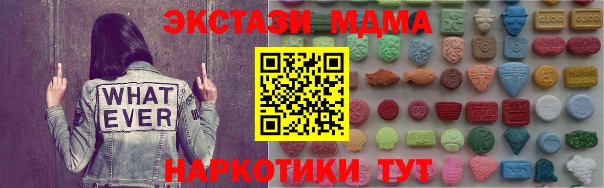 Экстази Punisher  Вход с VPN  Ecstasy Punisher  Острогожск 