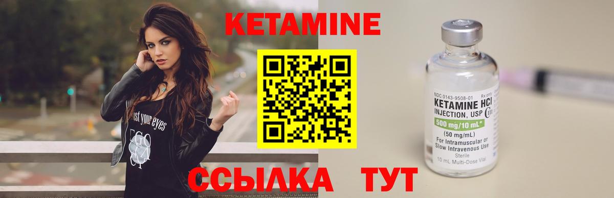 Канабис  Cocaine  Острогожск  Меф МЯУ МЯУ кристаллы  ГАШИШ  Вход с VPN  ГАШИШ 