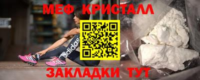 метамфетамин Ачхой-Мартан
