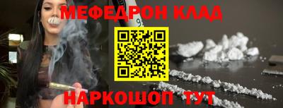 метамфетамин Ачхой-Мартан