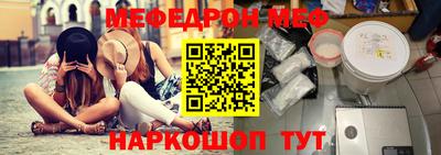 метамфетамин Ачхой-Мартан