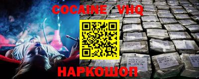 MESCALINE Ангарск