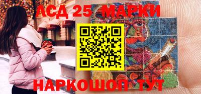 метамфетамин Ачхой-Мартан