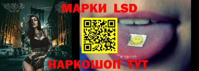 метамфетамин Ачхой-Мартан