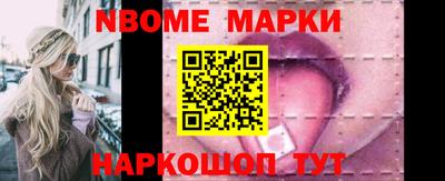 мяу мяу мука Анжеро-Судженск