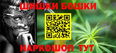 кокс Анапа