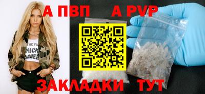 метамфетамин Ачхой-Мартан