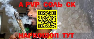 метамфетамин Ачхой-Мартан