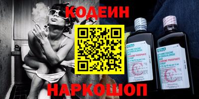 MESCALINE Ангарск