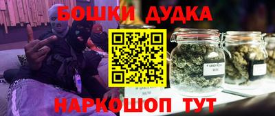 каннабис Аша