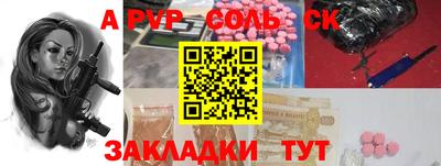 метамфетамин Ачхой-Мартан