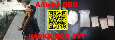 метамфетамин Ачхой-Мартан