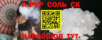 каннабис Аша