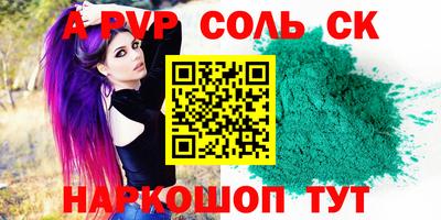 каннабис Аша