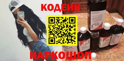 метамфетамин Ачхой-Мартан
