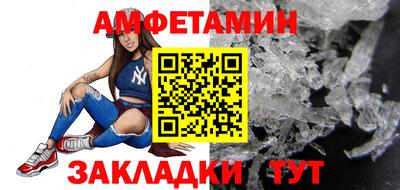 метамфетамин Ачхой-Мартан