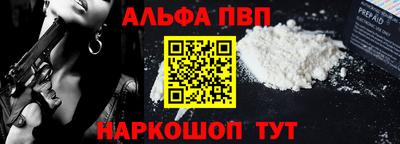 метамфетамин Ачхой-Мартан