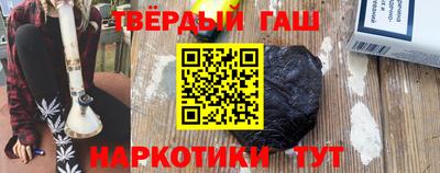 каннабис Аша