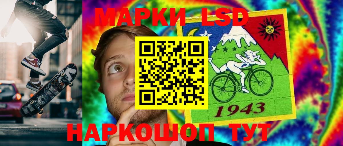 Метамфетамин Острогожск
