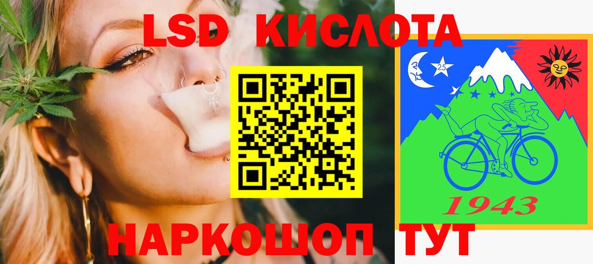 Лсд 25 экстази кислота Острогожск