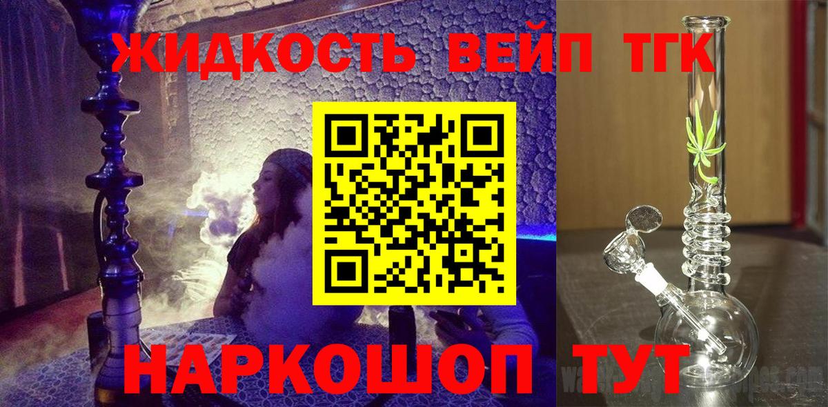 ТГК концентрат Острогожск