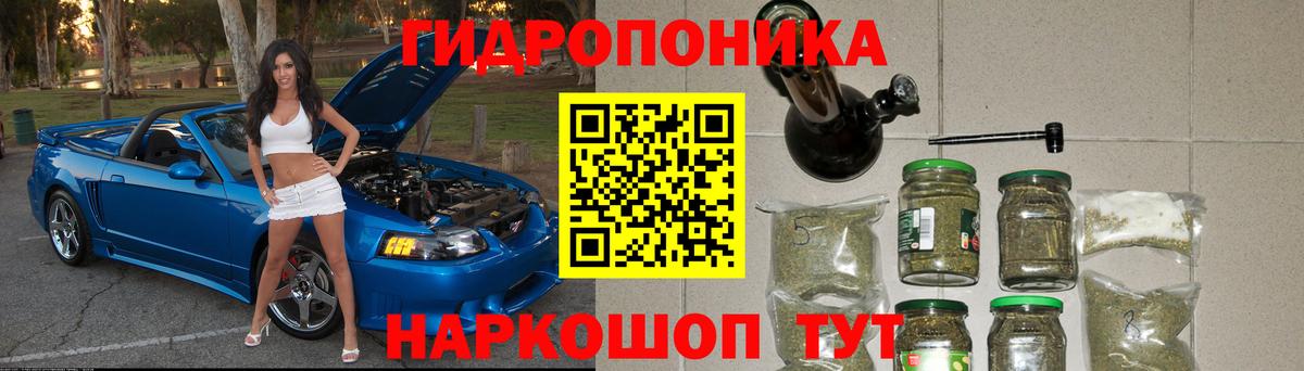 Острогожск  Каннабис марихуана  Вход с VPN  Марихуана план 